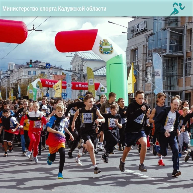 🏃26 сентября 2026 года по всей стране пройдет Кросс нации-2026!
