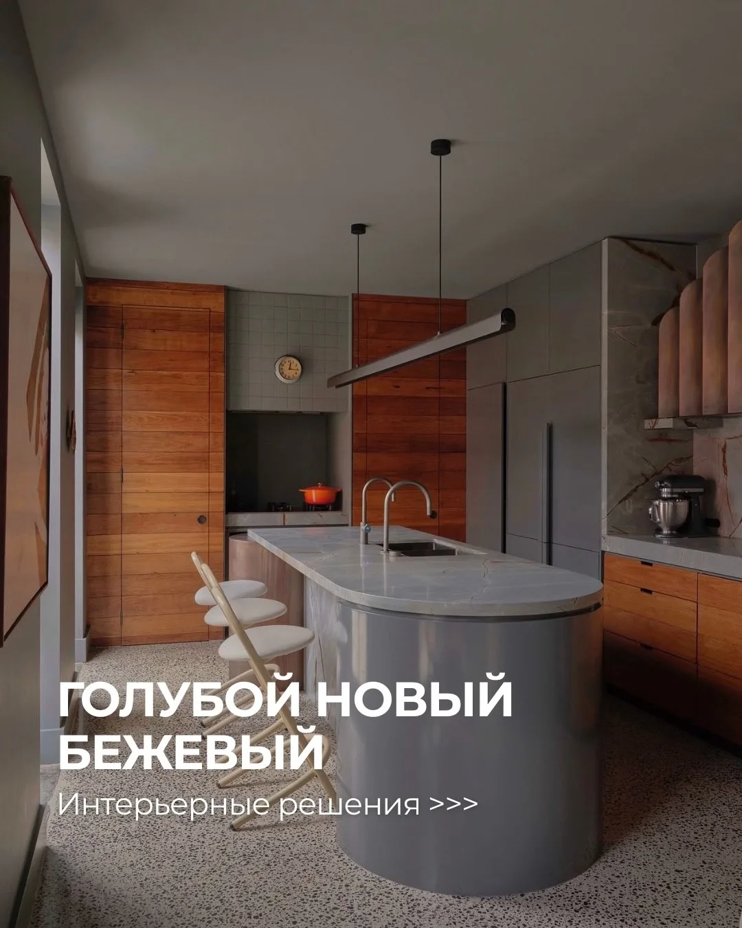 Только недавно Ice Blue захватил все соцсети, и, похоже, голубой оттенок полюбился настолько, что уж