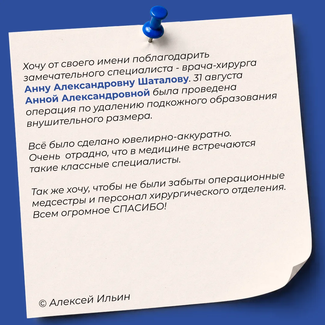 ОТЗЫВЫ💙