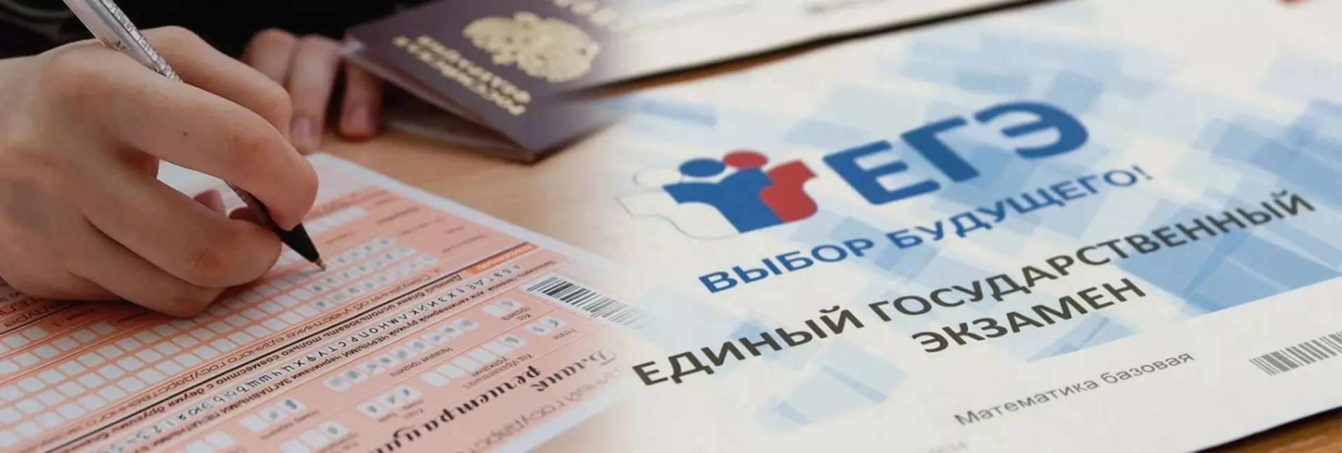 📢 Рособрнадзор прокомментировал скандал с ошибками на ЕГЭ.