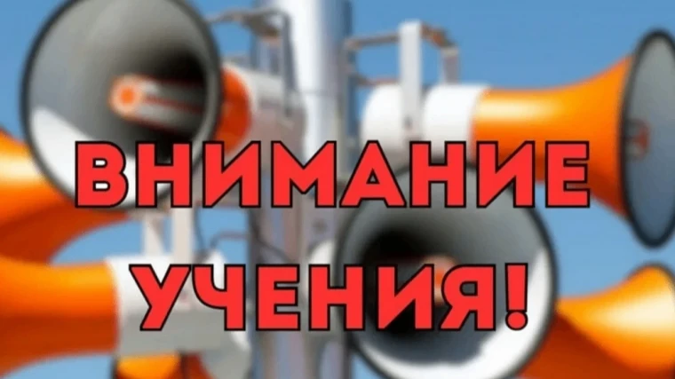 ❗Информация для граждан о проведении на территории МО ГО «Сыктывкар» антитеррористическ...