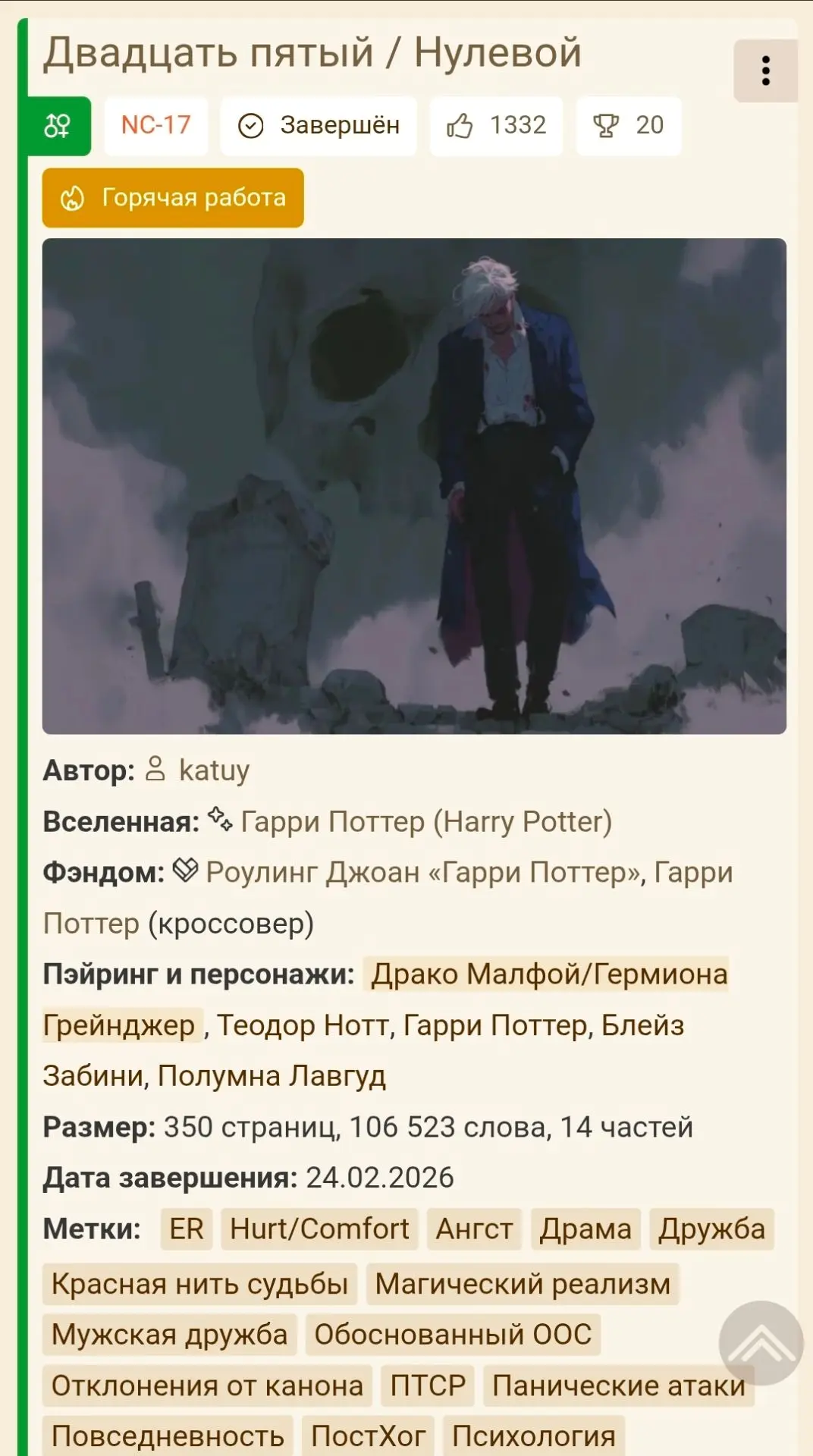 Хочу прям начать пересказывать, но боюсь спойлеров накидаю.