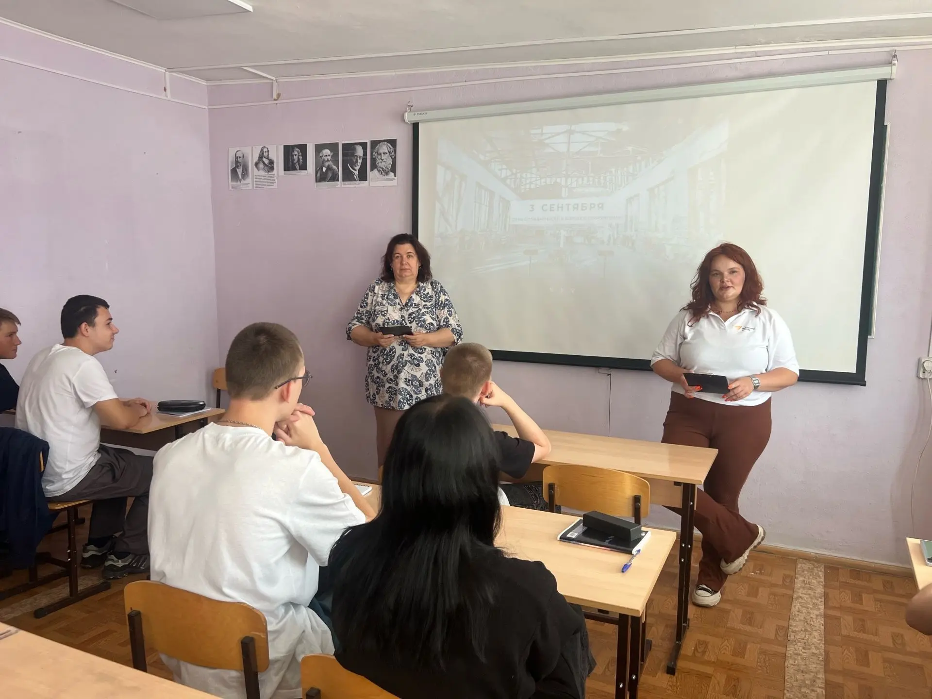 🕯️ 3 сентября – День солидарности в борьбе с терроризмом.