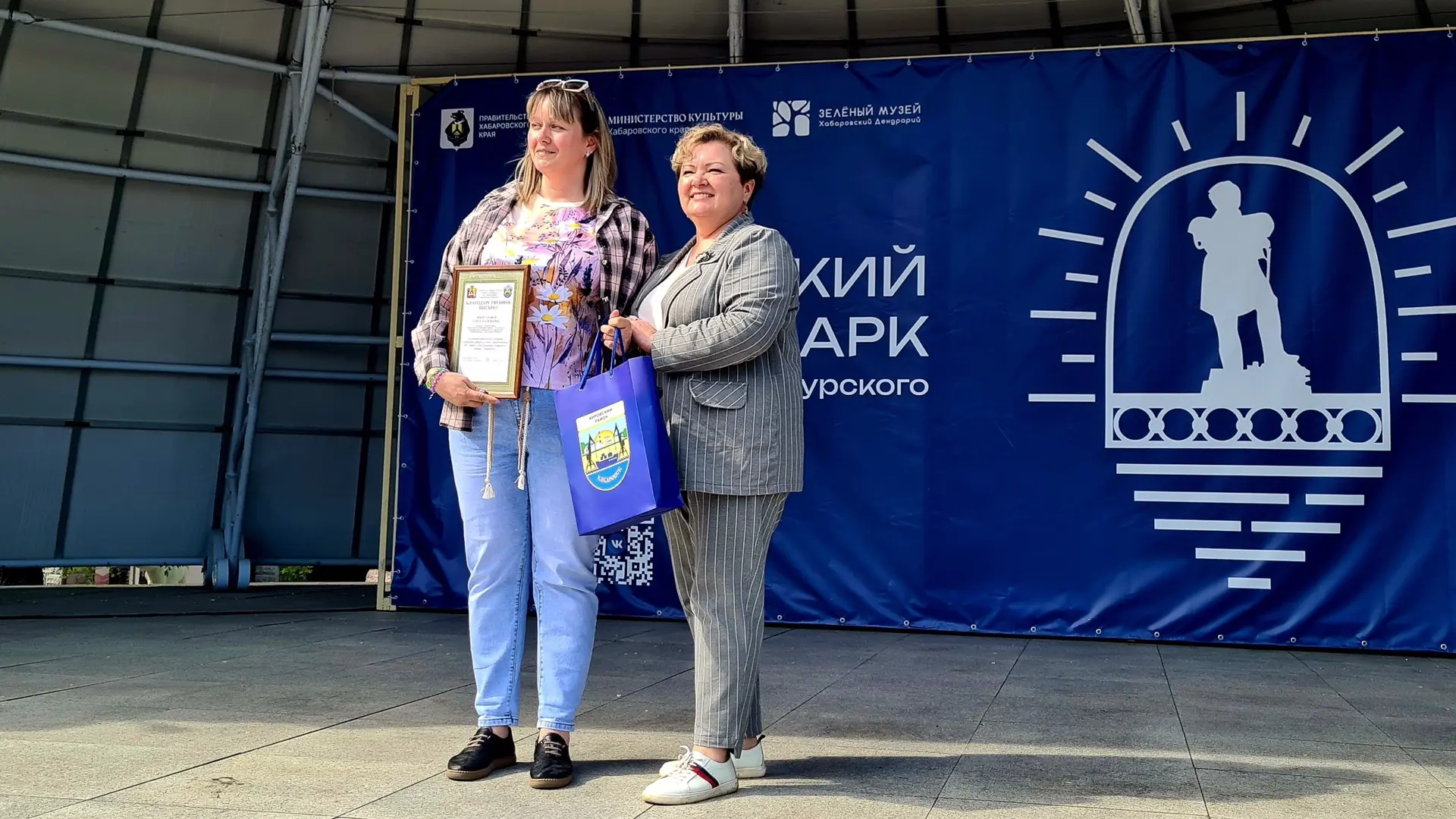 Поздравляем жителей г. Хабаровска с Днём России!
