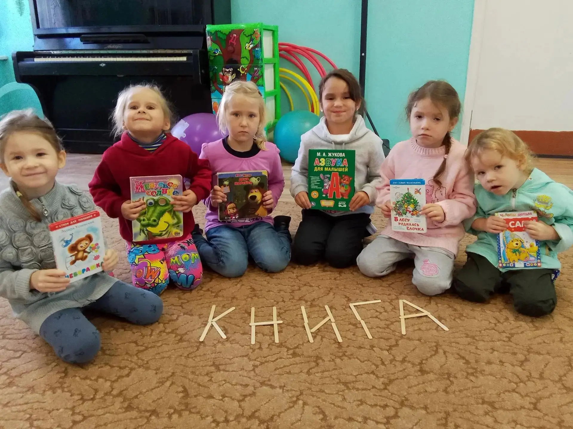 #хорошималыши