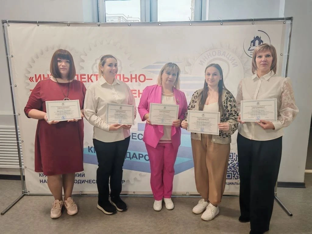 Педагоги ДДТ «Созвездие» приняли участие в фестивале «Интеллектуально‑творческий потенц...
