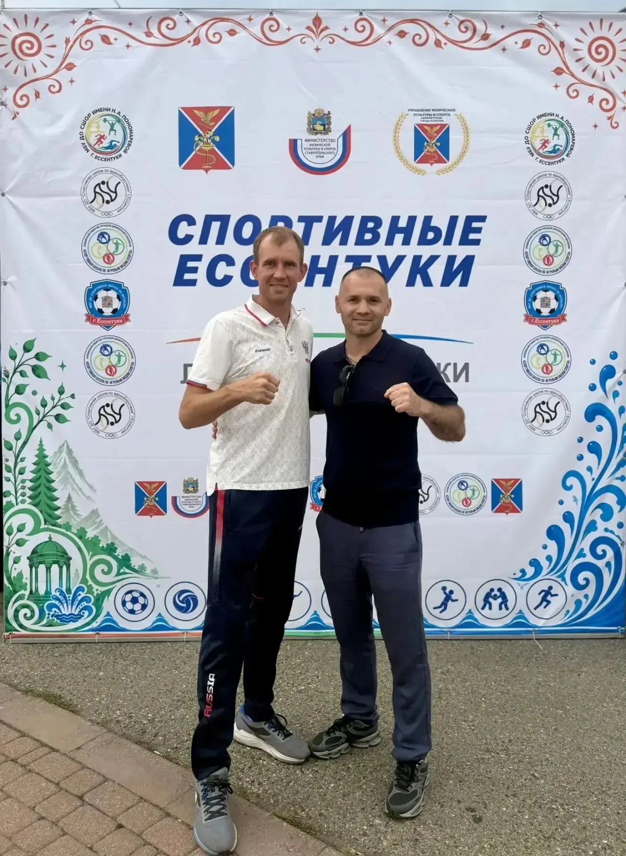 В Ессентуках прошел грандиозный фестиваль единоборств