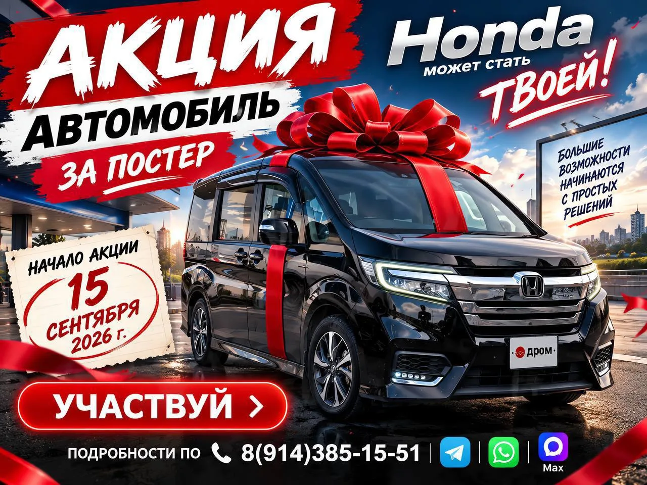 Друзья всем привет 👋