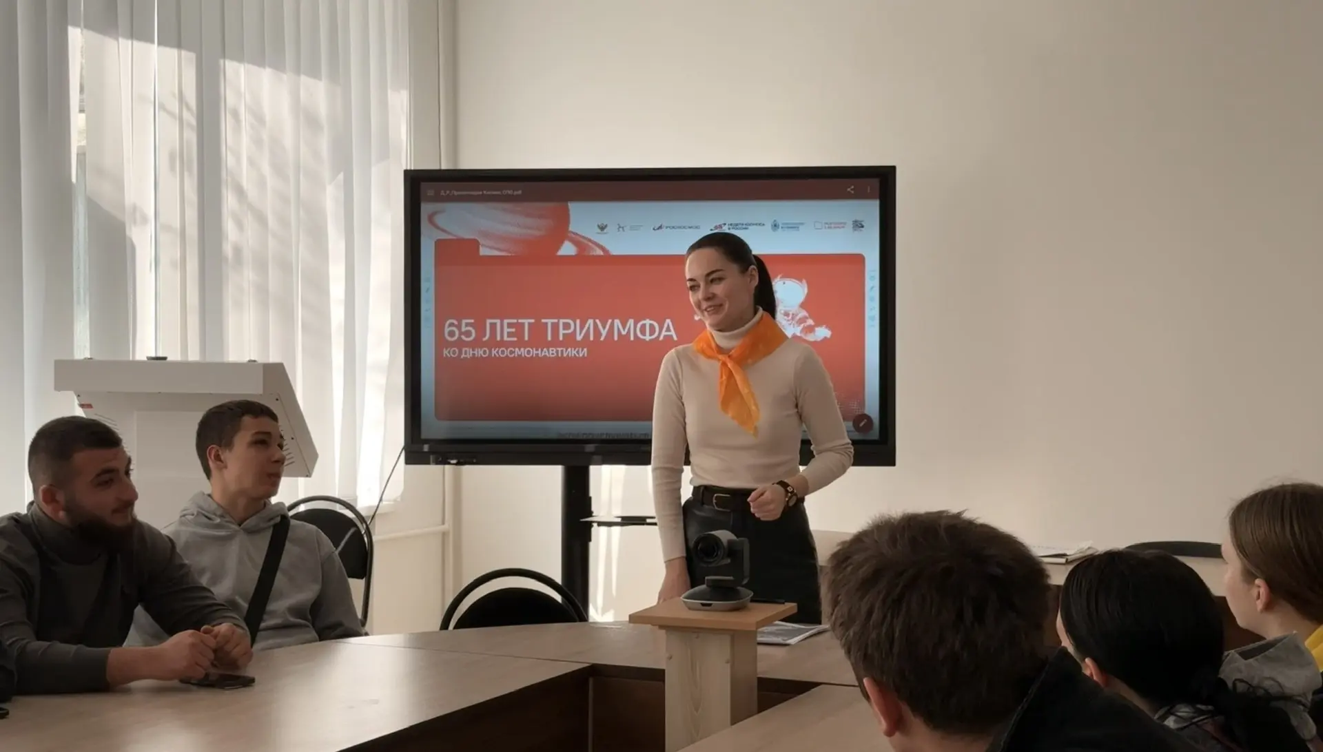 «Разговоры о важном» в Скадовском аграрном колледже! ❤️‍🔥  🗓Тема:«65 лет триумфа ко Дню космонавтики