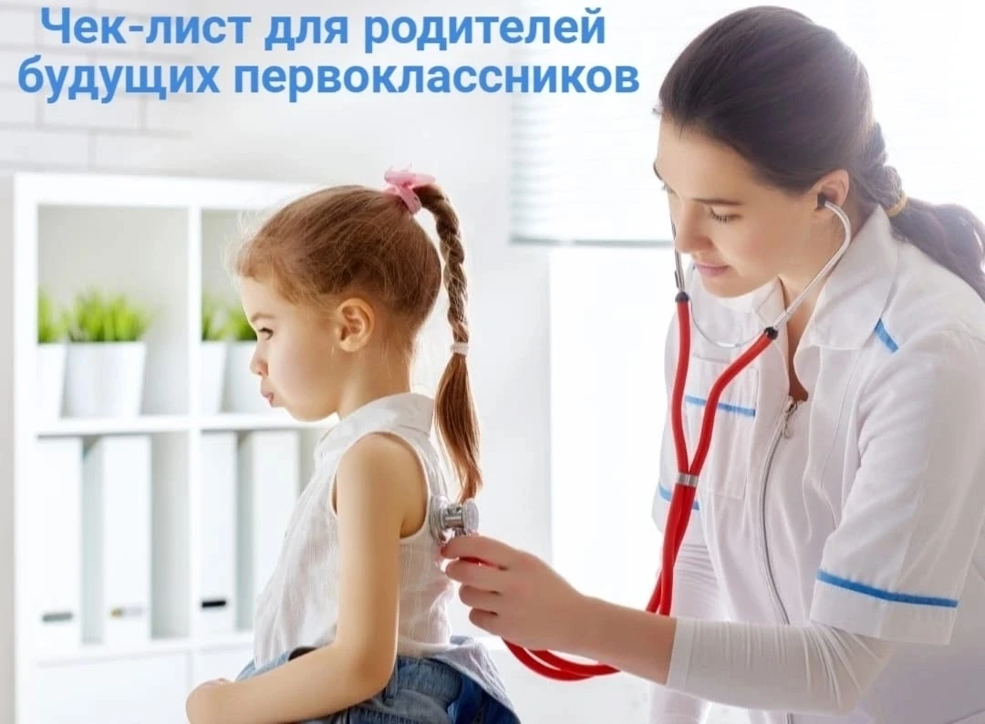 #ЦРБПЕСТЯКИ