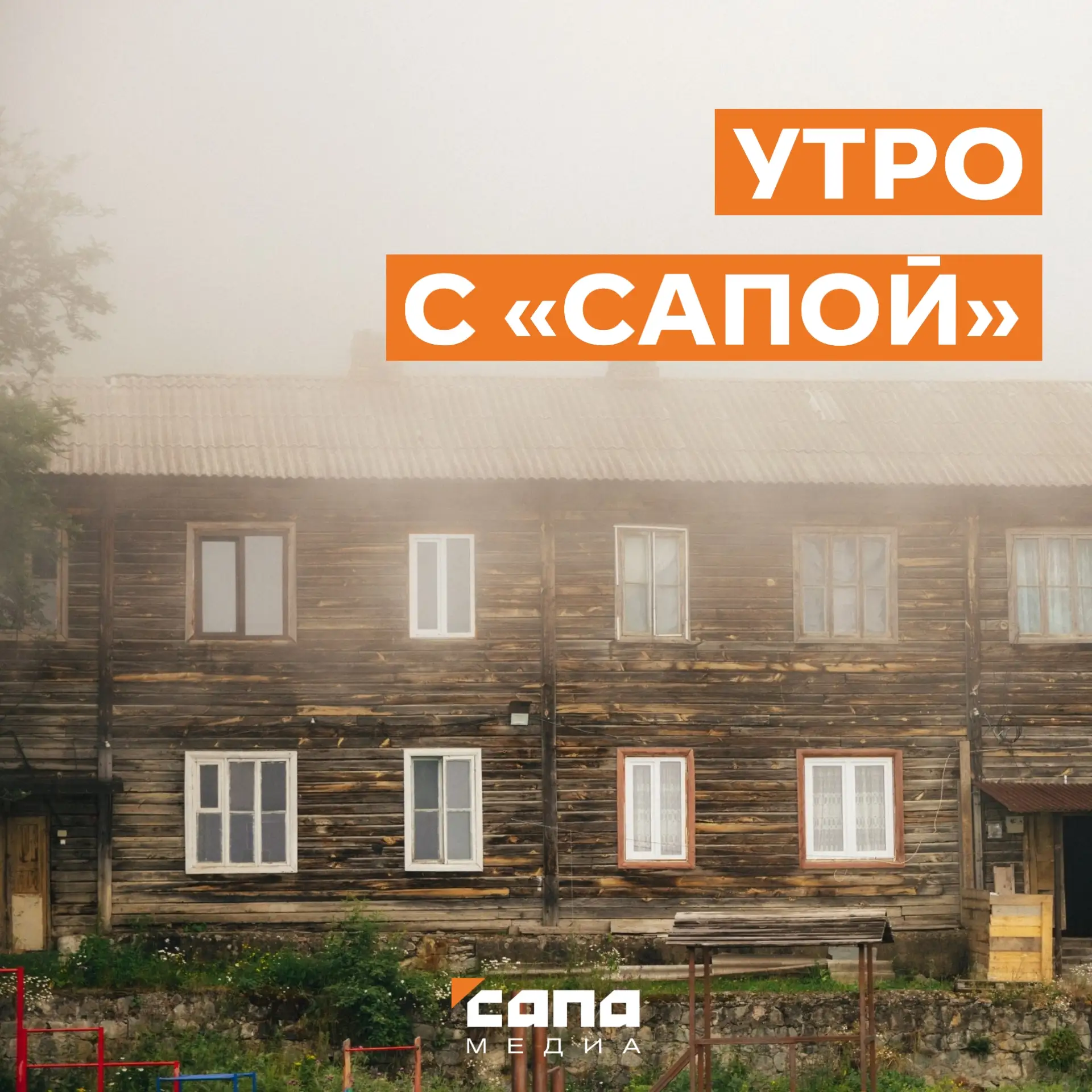 Информация, которая может тебе пригодиться