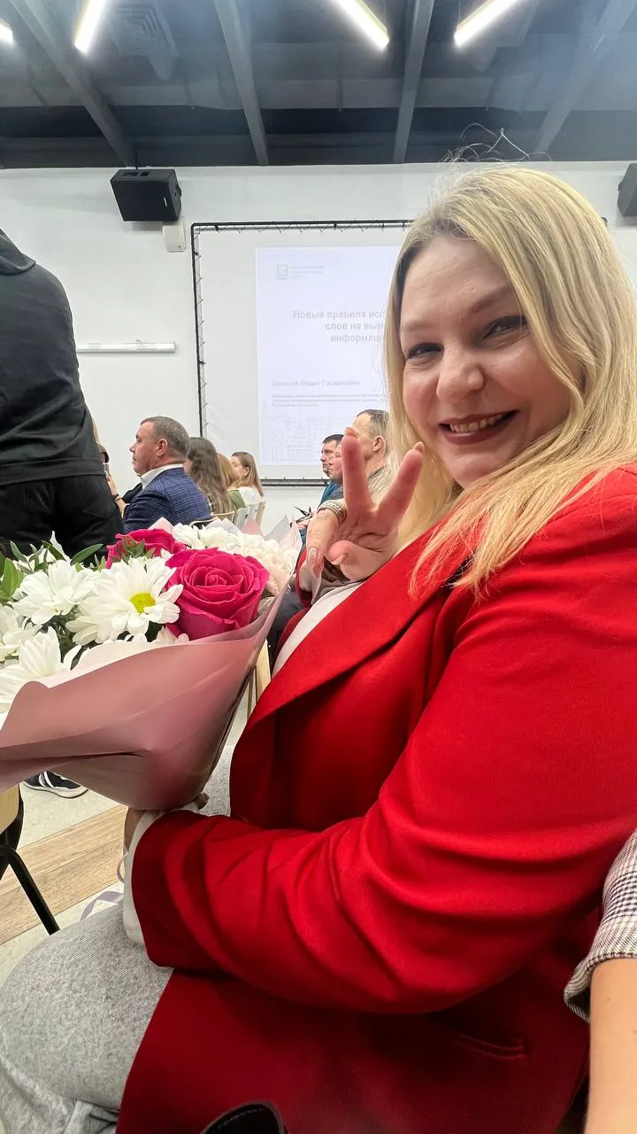 Женщина, 39 лет