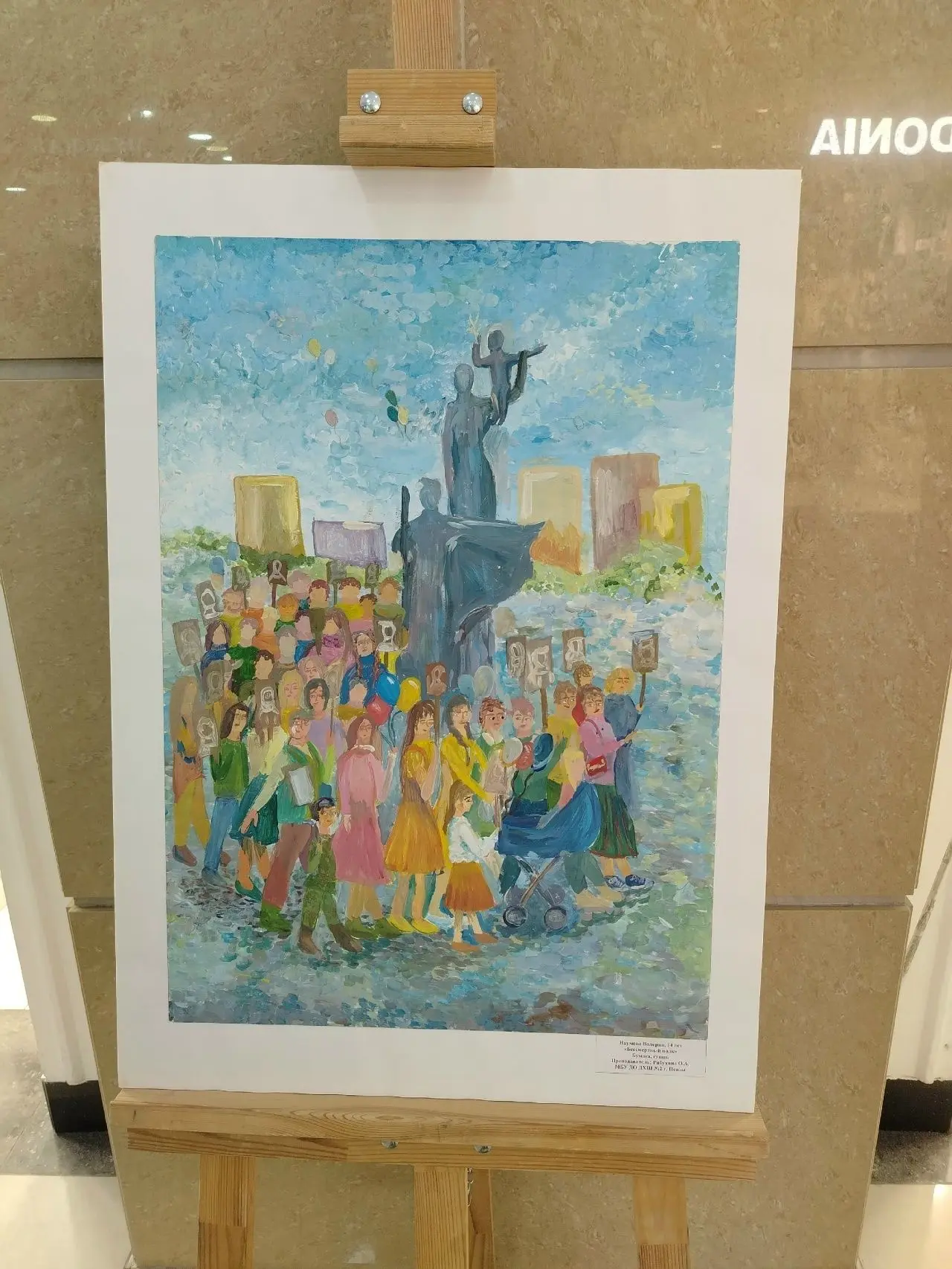 Пенза в красках юных художников!