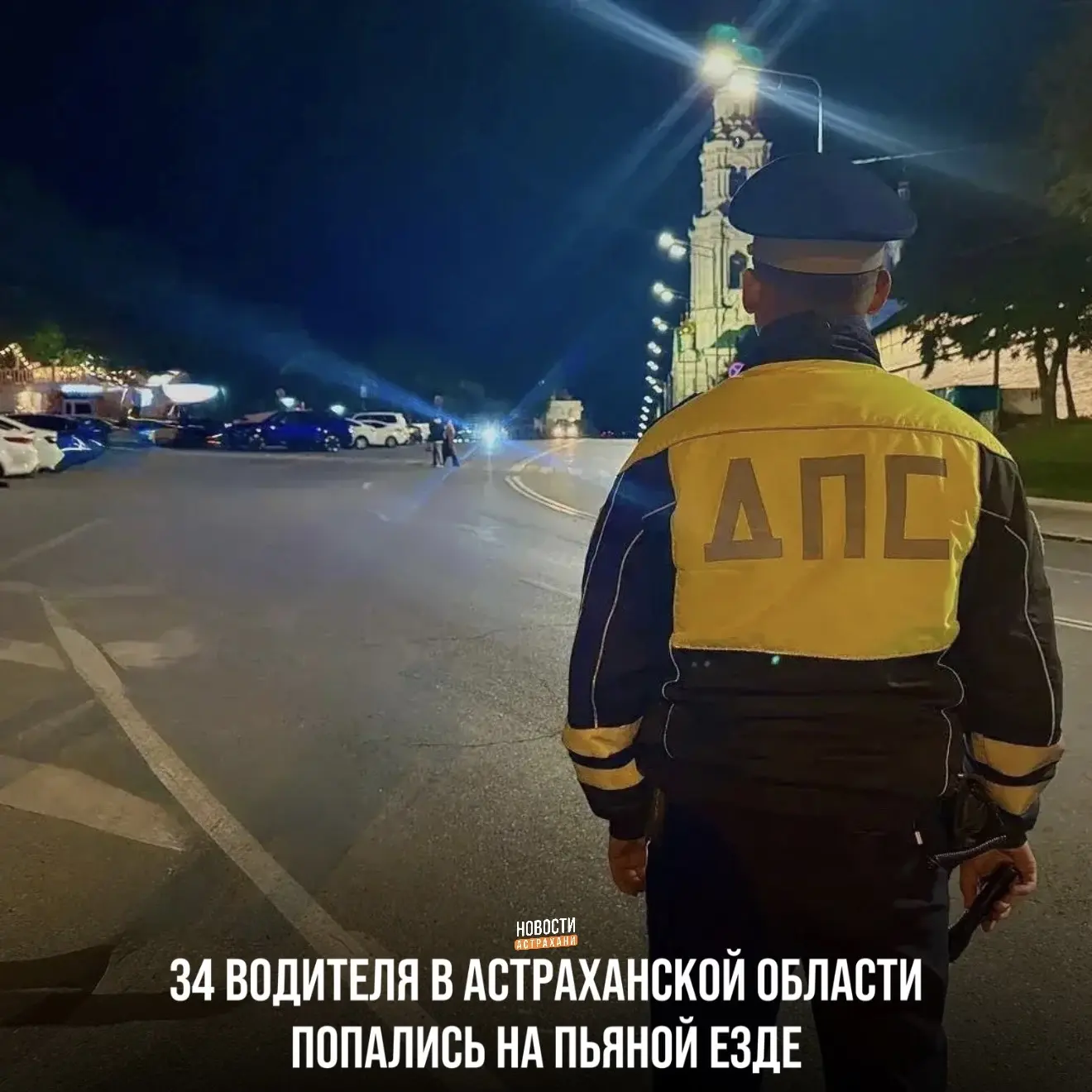 В выходные сотрудники ГИБДД провели очередные рейды по региону