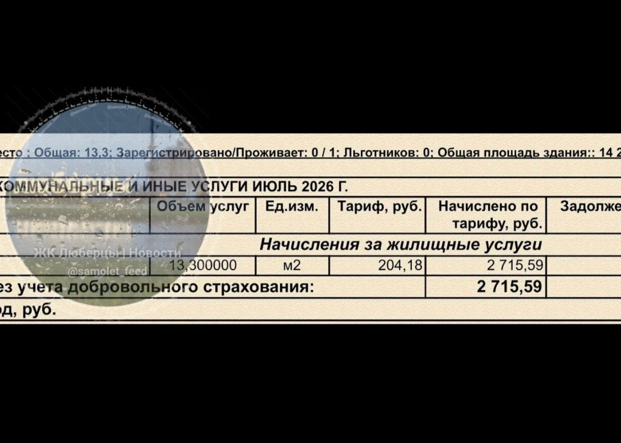 Соседям начали приходить первые квитанции за обслуживания машиноместа на платном паркинге.

1кв.м ст