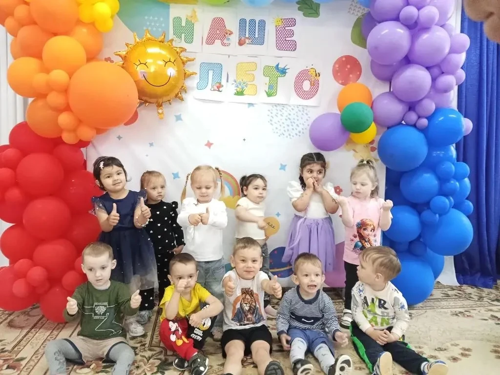 Сегодня особенный день — Международный день защиты детей!