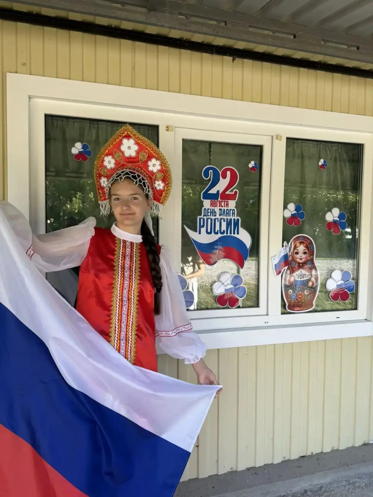 С 15 по 22 августа по всей стране проходила Всероссийская акция «Символ народа», посвящ...
