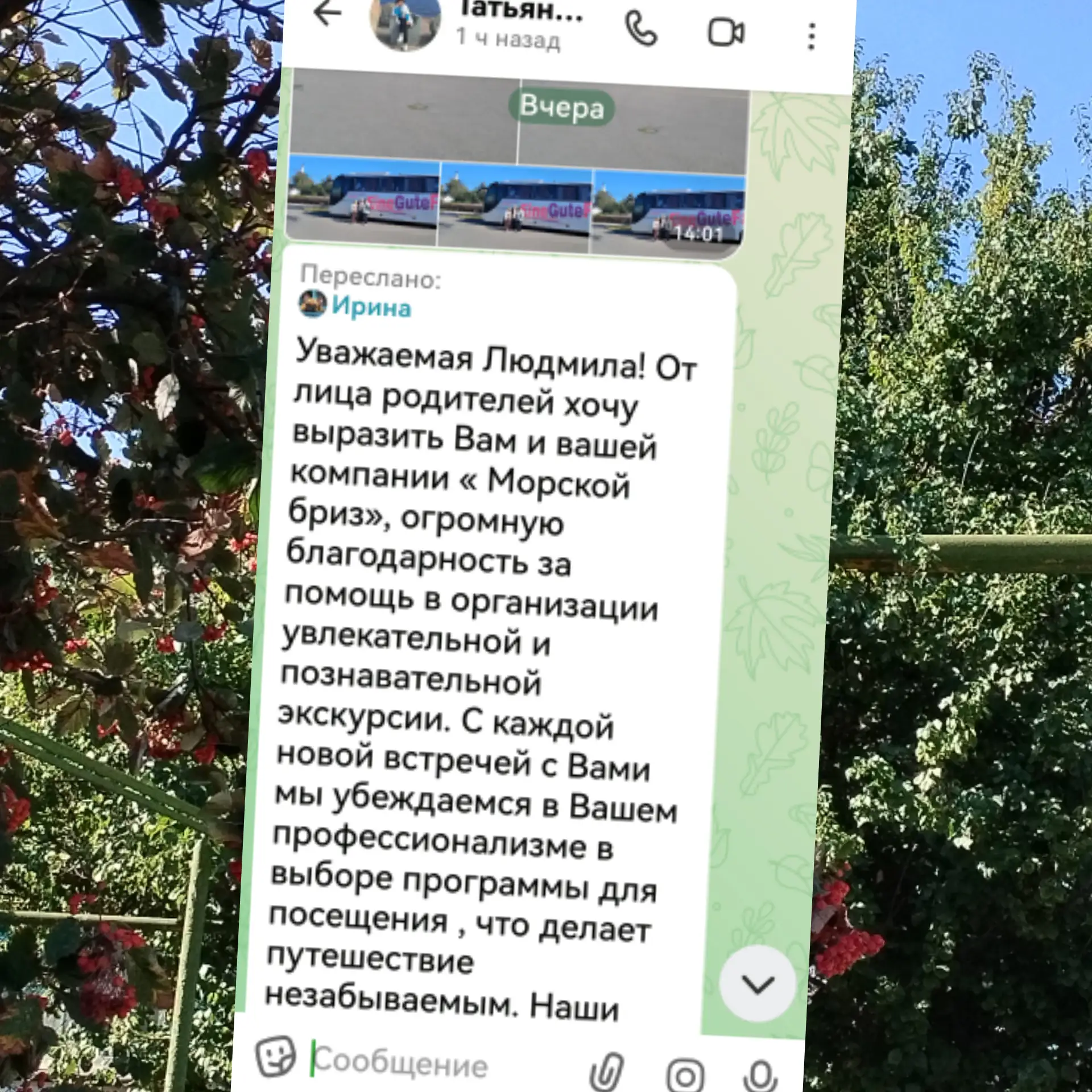 Спасибо огромное за тёплые слова! Для меня важна обратная связь от вас! Очень рада что ...