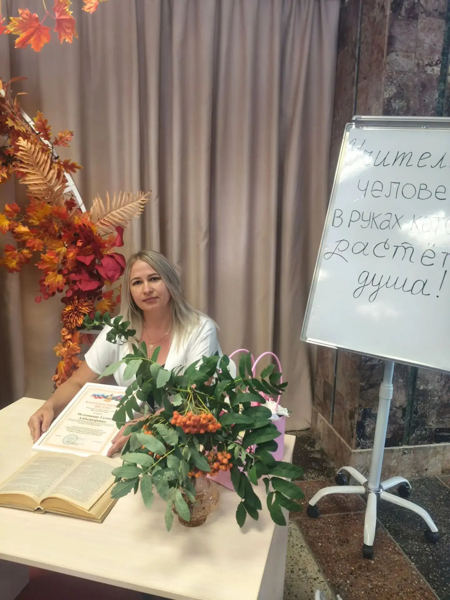 Торжественное награждение