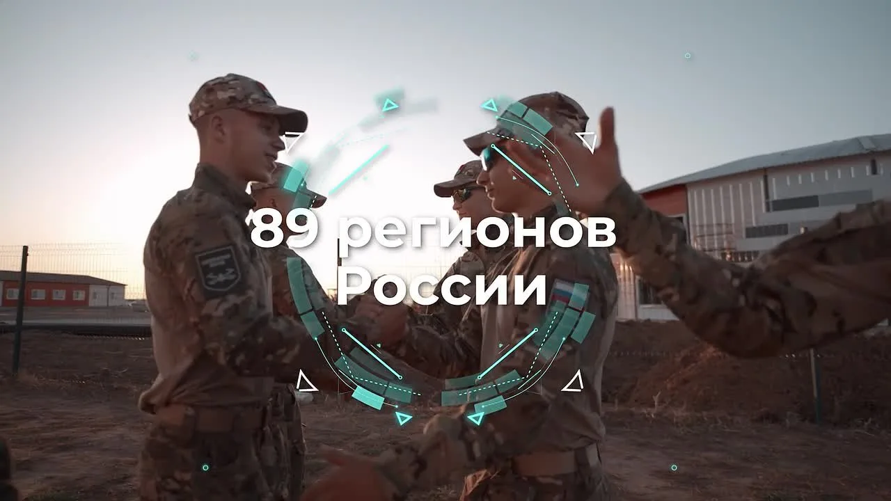 Финальный бой «Зарницы 2.0»: смотрим вместе!