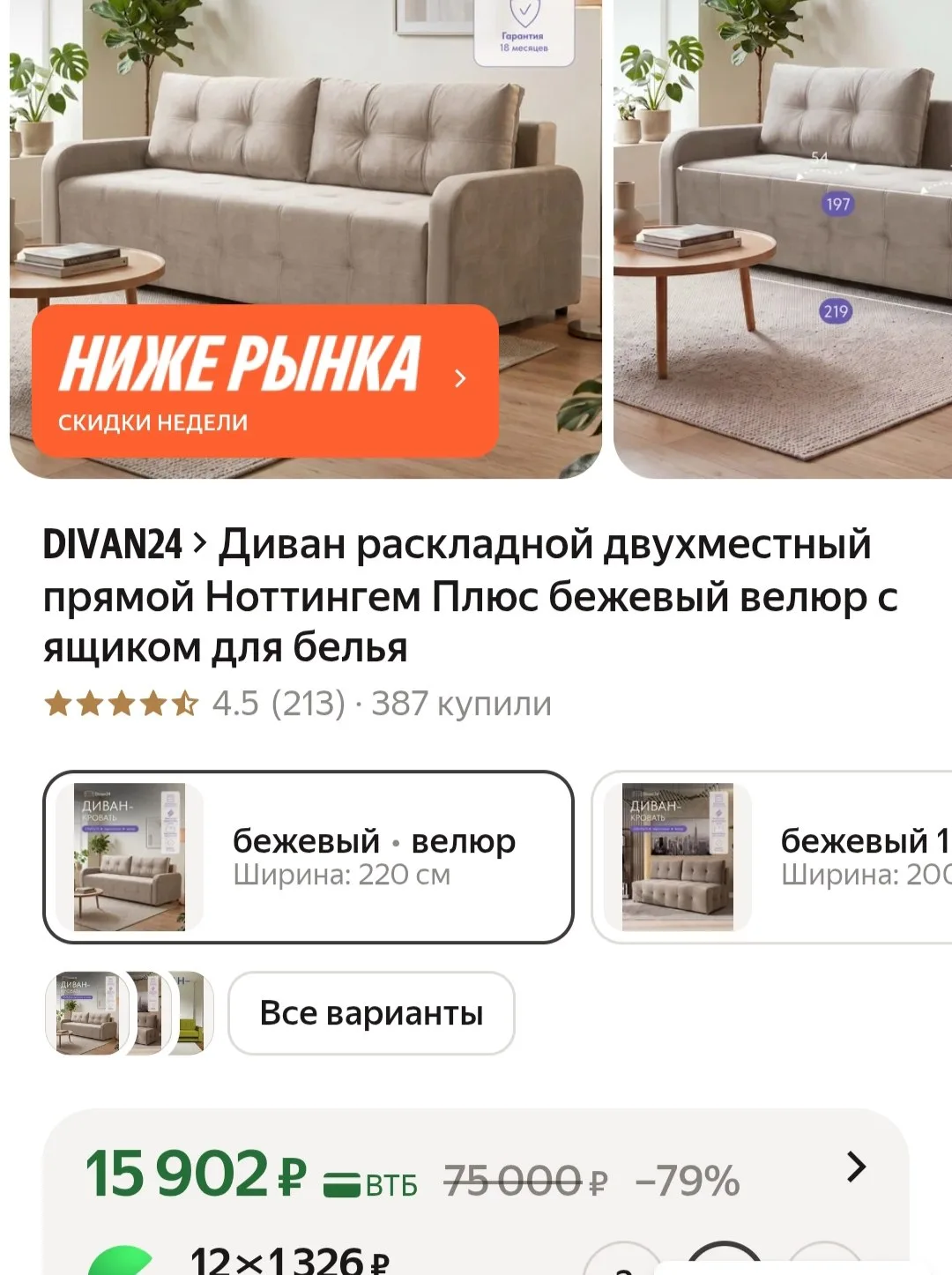 🛒Яндекс Маркет🛒
