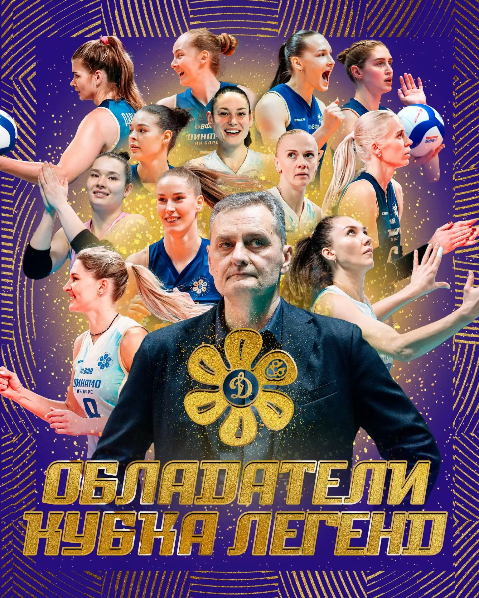 🔥🏆 ЭТО ПОБЕДААААА