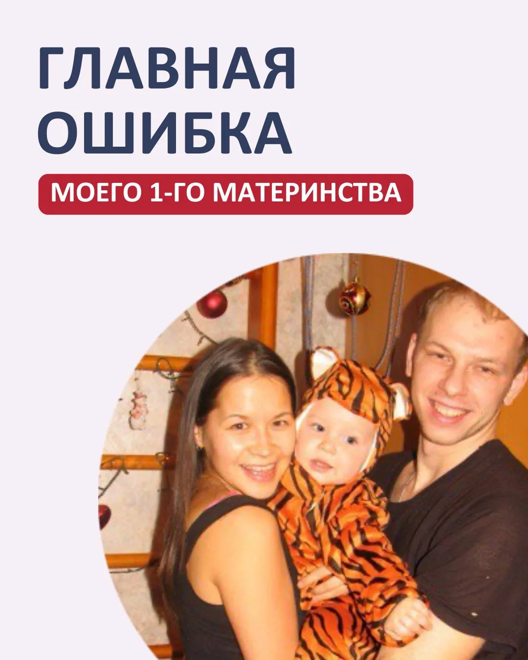 Не наступайте на мои грабли!