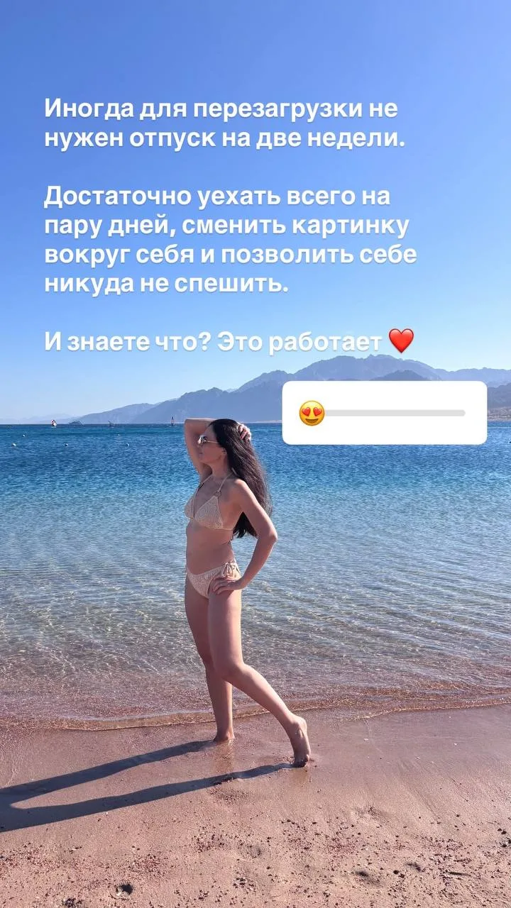Для счастья иногда достаточно двух дней ❤️
