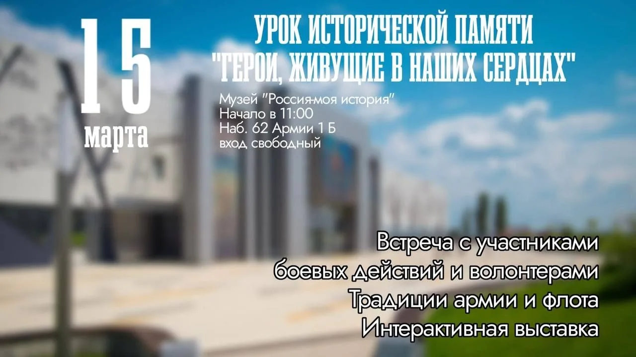 Мариупольский ДОМ ПАВЛОВА: Наши защитники повторили подвиг своих предков-победителей. С...