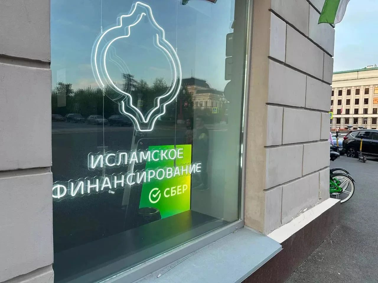 Центральный банк намерен придать исламскому банкингу официальный статус в России.