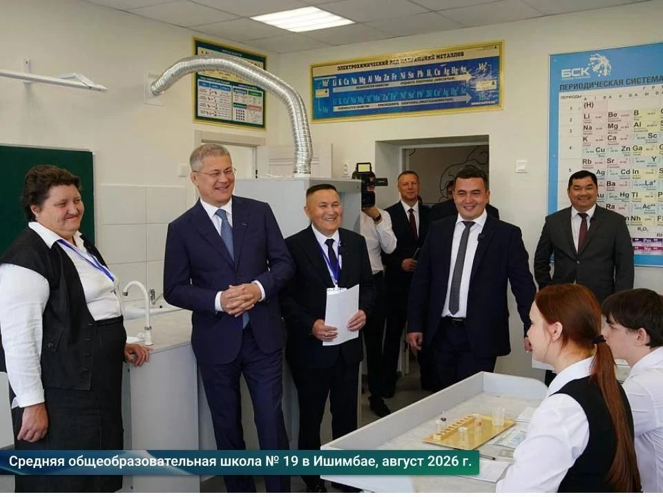 С Днём учителя!