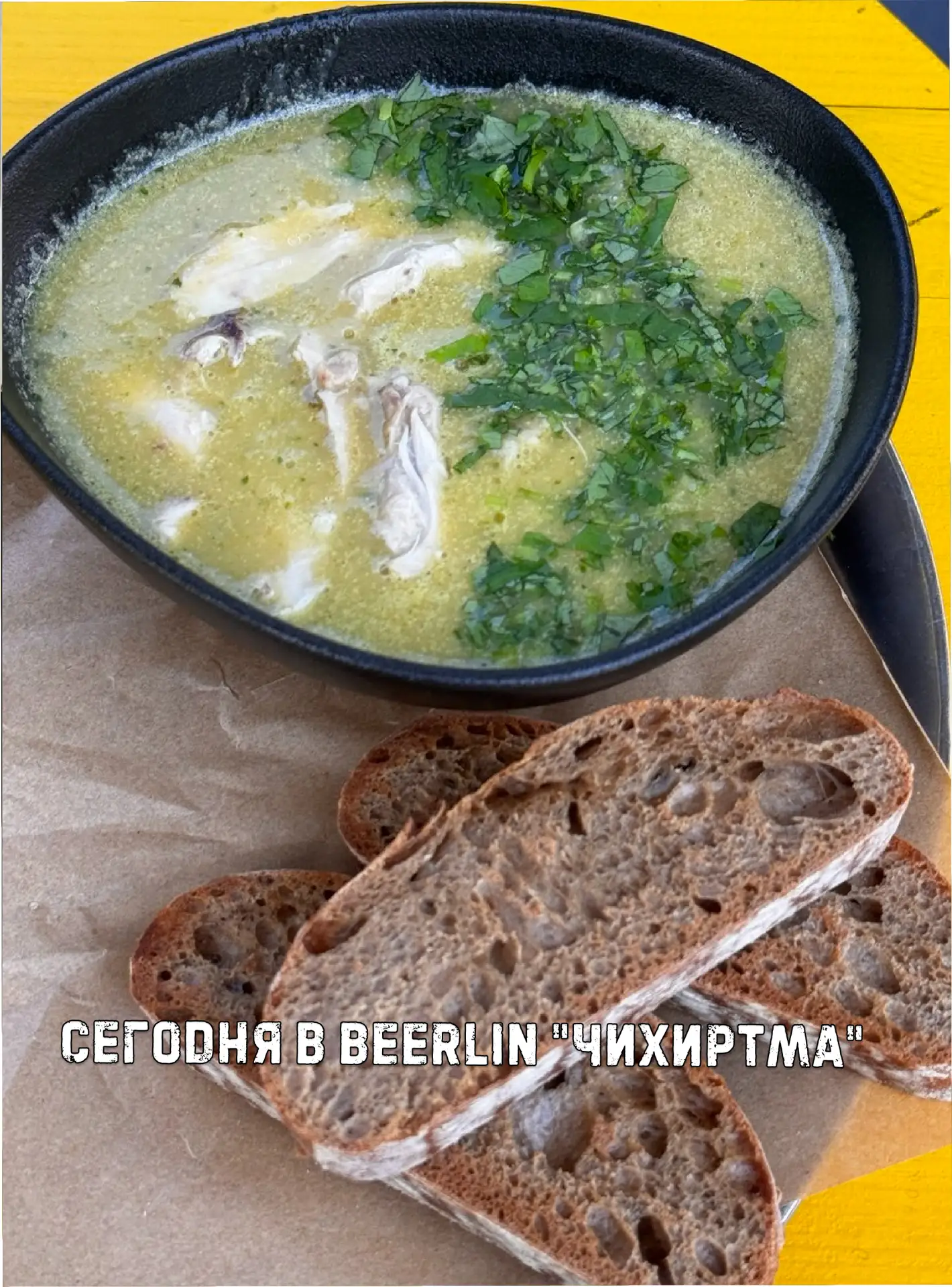 Привет, друзья!