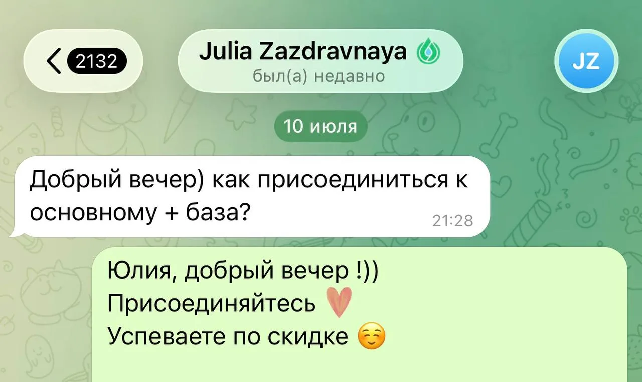 Я вчера значит села с бокалом холодного белого вина с семьей перед фильмом и я его не п...