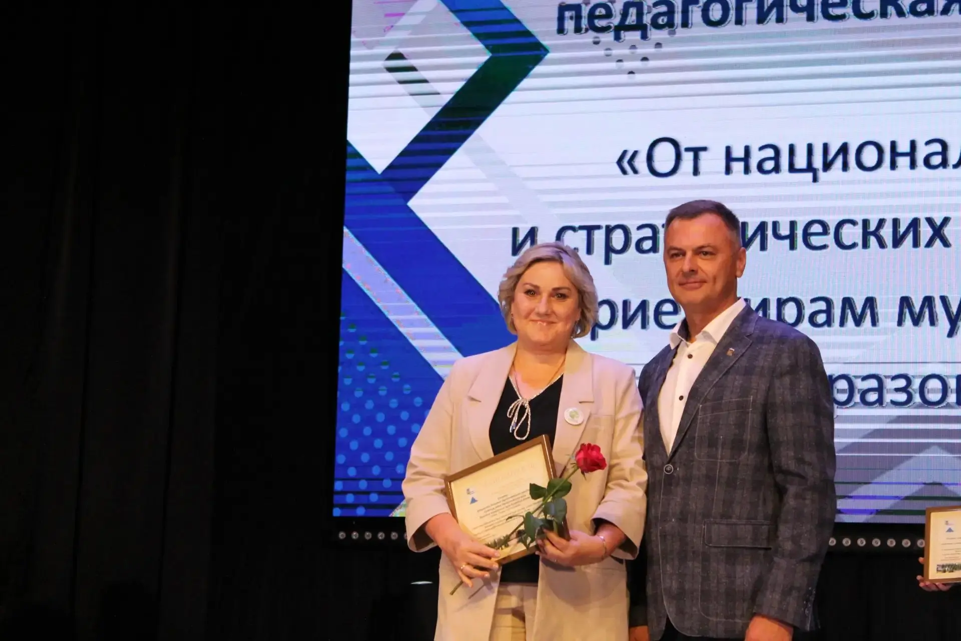 🎉 Отличные новости из Кустовской школы! 🎉