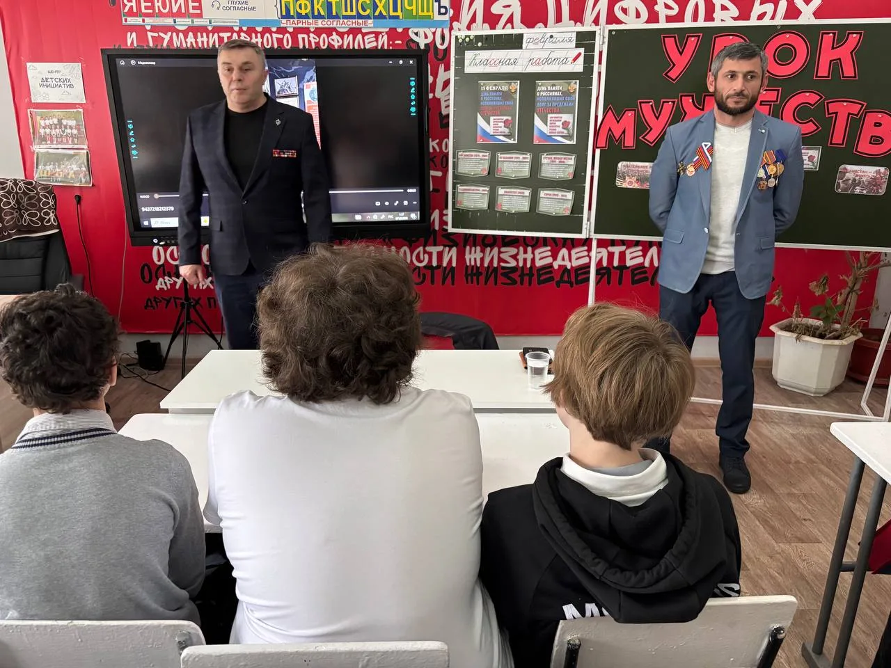 🎖️Сегодня состоялся урок мужества с представителем  МО "Офицеры России" г. Минеральные Воды, в лице