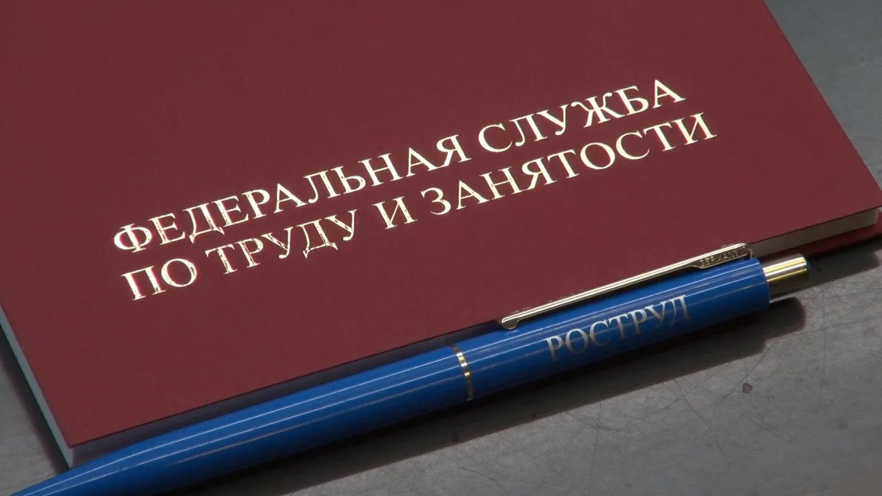 📌Роструд разъяснил порядок вступления в силу генеральных, региональных, отраслевых и иных соглашени