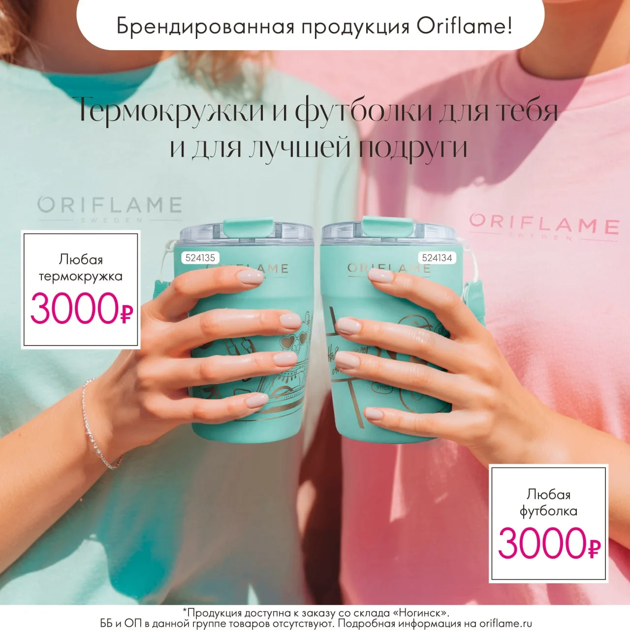Представляем вашему вниманию удобные термокружки объемом 400 миллилитров из высококачественной нержа