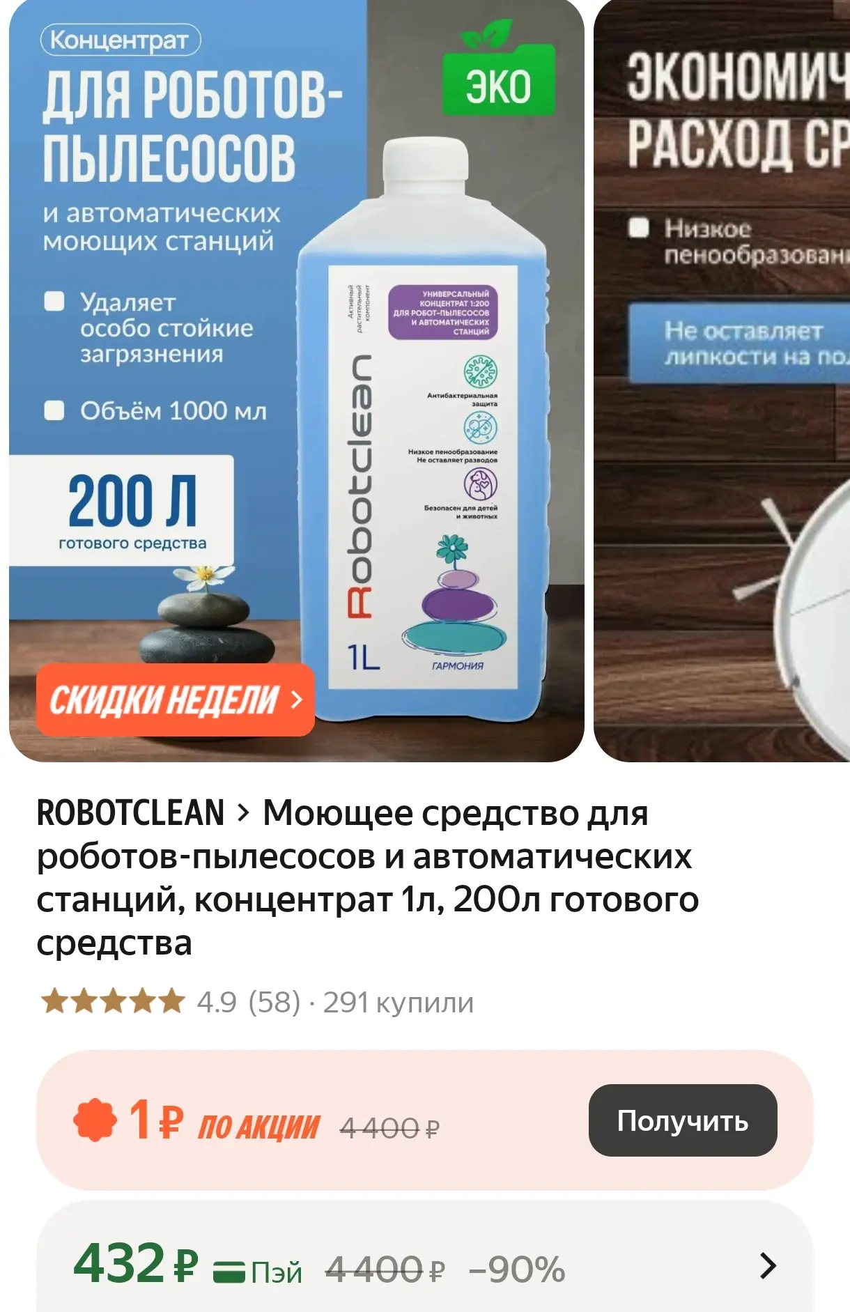 https://market.yandex.ru/cc/BEzgvS?erid=5jtCeReNx12oak2rUYKj2k3