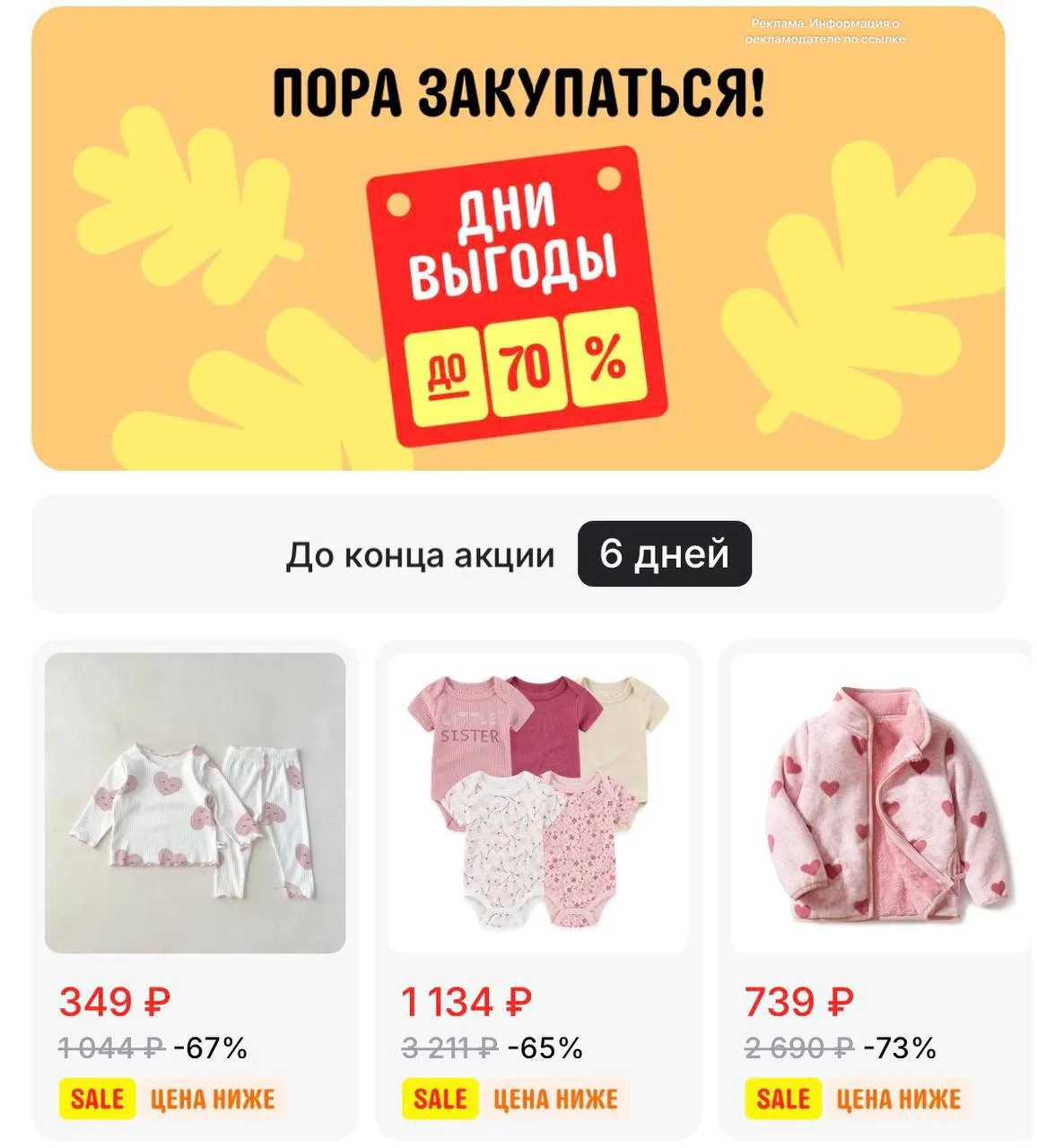 🇨🇳 AliExpress