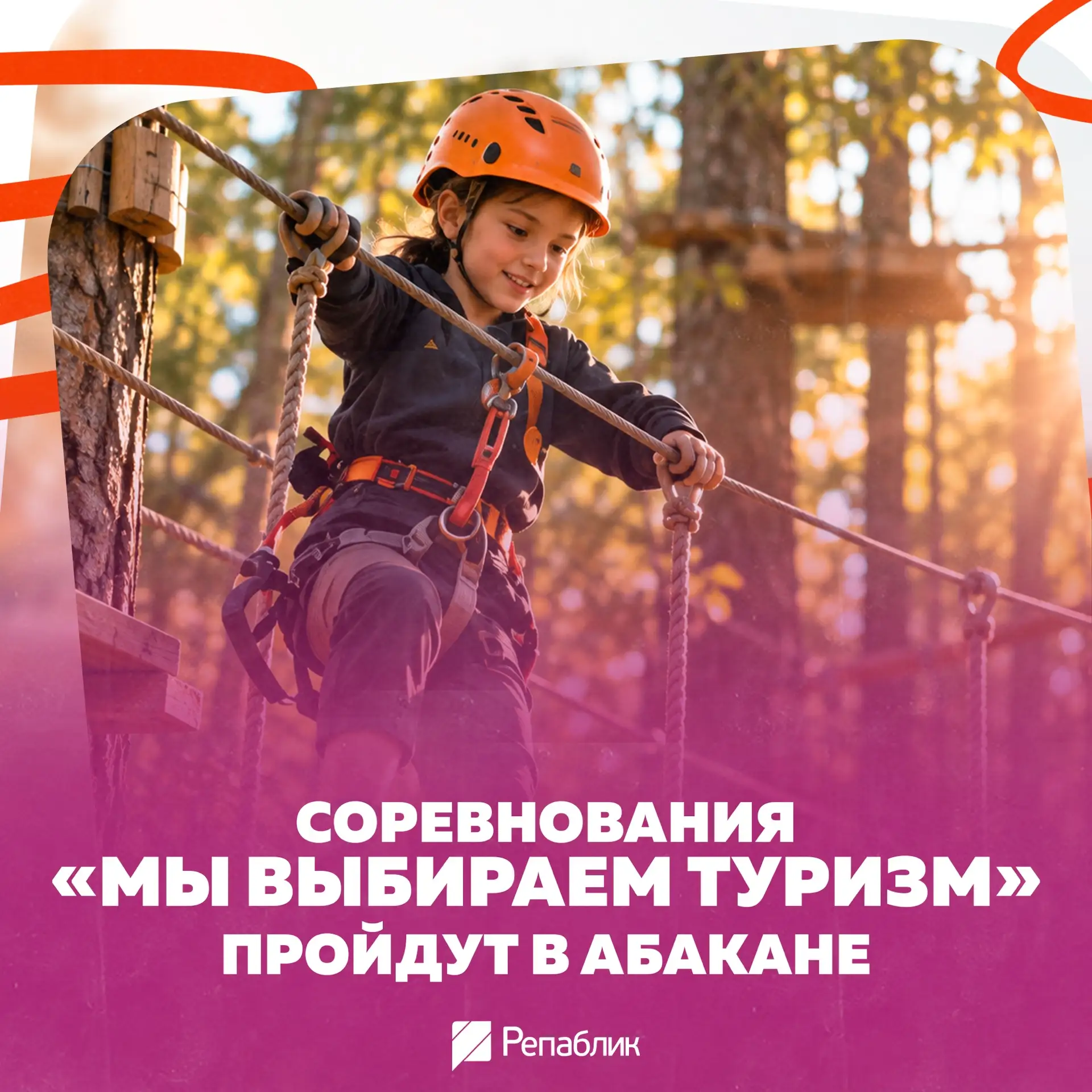 А вы хоть раз в шутку соревновались с друзьями в установке палатки? ⛺️