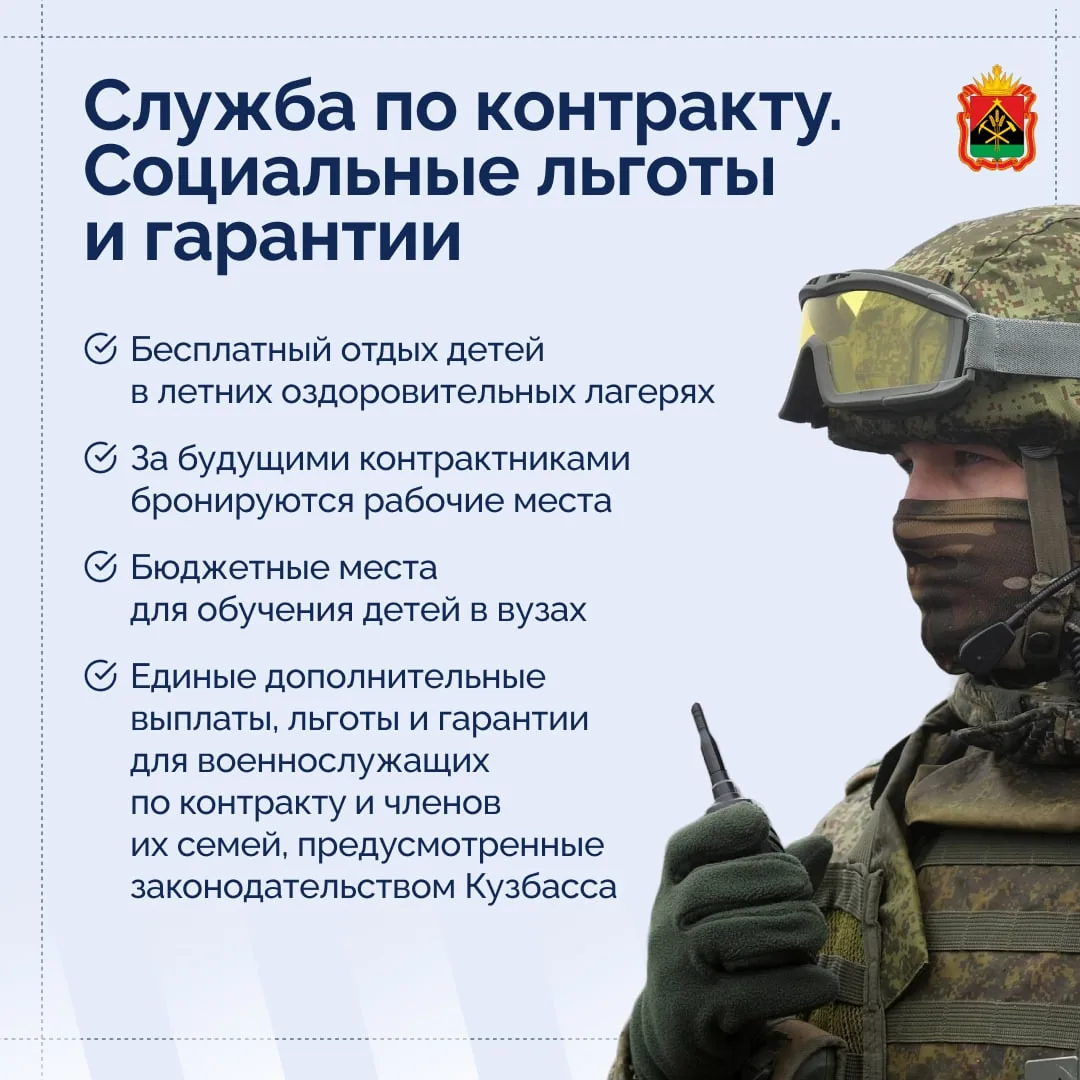Для поступления на службу можно обратиться в пункт отбора по месту проживания или остав...