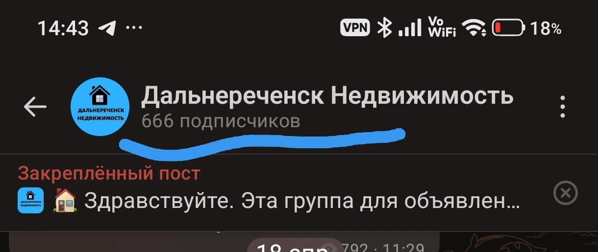 Мы ж не суеверные? 😁