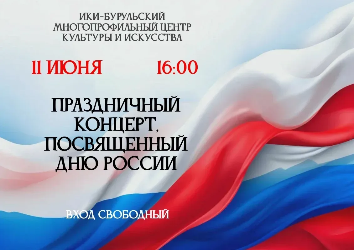Дорогие земляки!