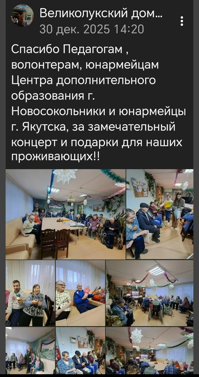 ЦДО и волонтерский отряд «Творцы добра» выражают искреннюю БЛАГОДАРНОСТЬ