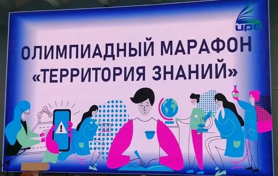 📢 Старт олимпиадного сезона дан!