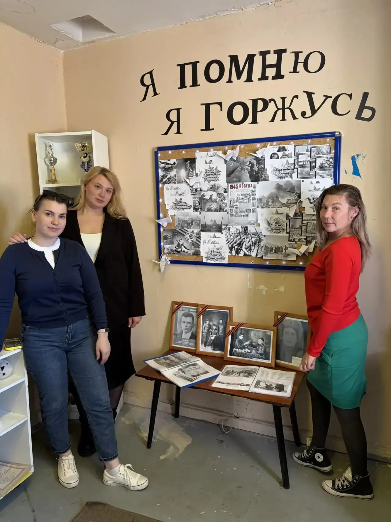 Дорогие студенты, коллеги и друзья! 

9 мая 1945 года навечно вошел в историю как великий день триум