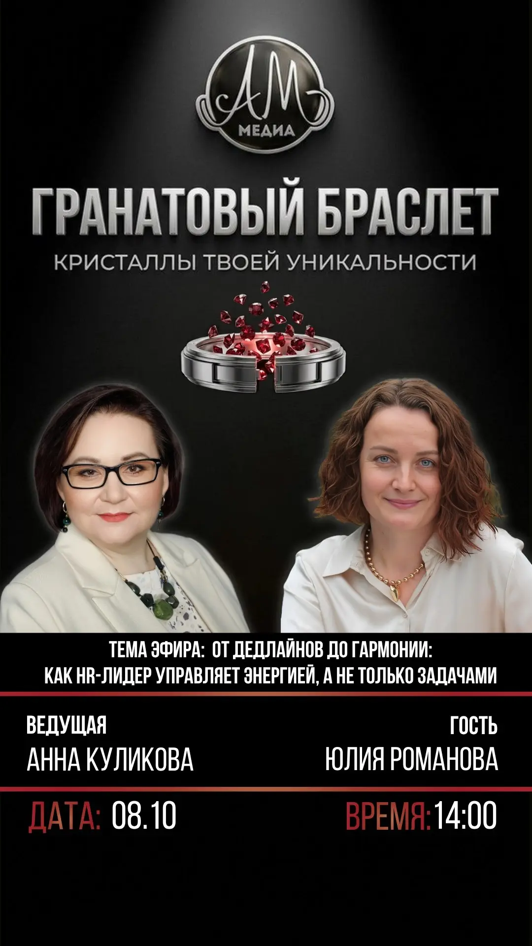 🤯 Дедлайны горят, календарь трещит по швам, а в почте — ещё сто непрочитанных писем!
