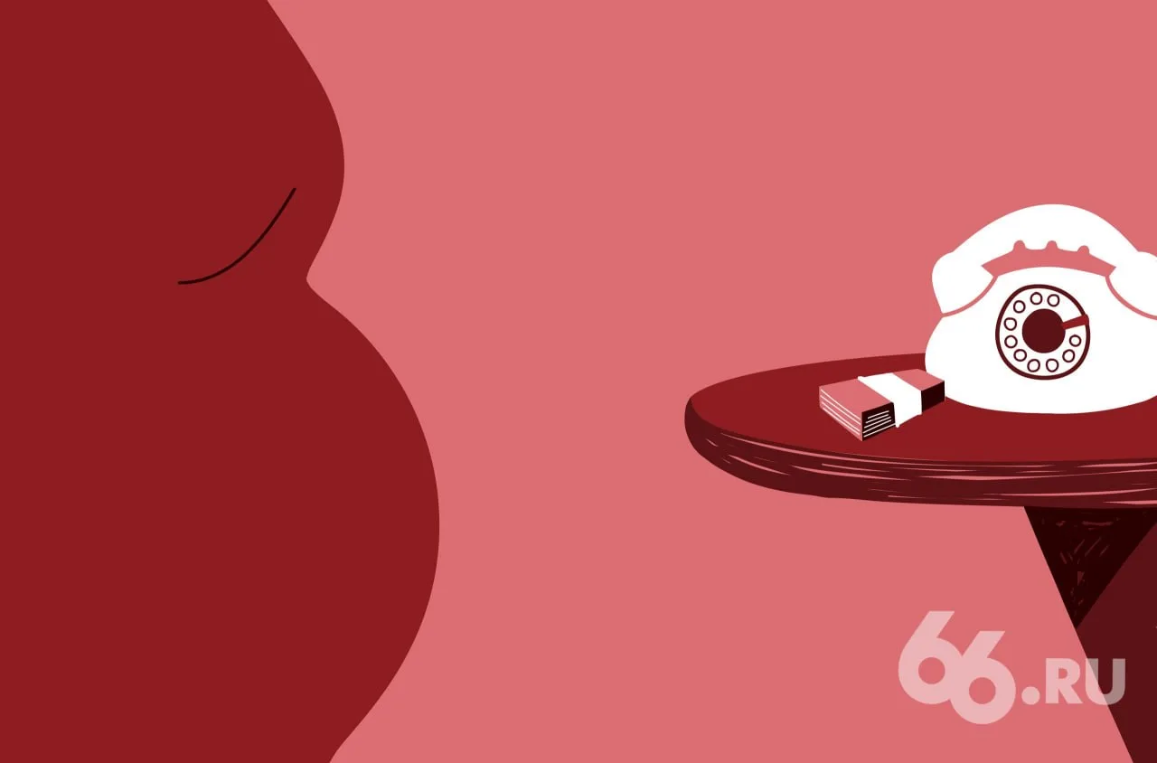 🤰В четыре раза снизилось число зарегистрированных абортов за 15 лет