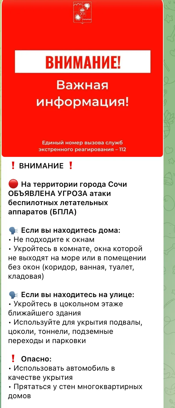 В Сочи опять опасность БПЛА

upd 00:01: Сочи — отмена угрозы БПЛА

Жизнь Сочи - Новости Сочи в MAX. 