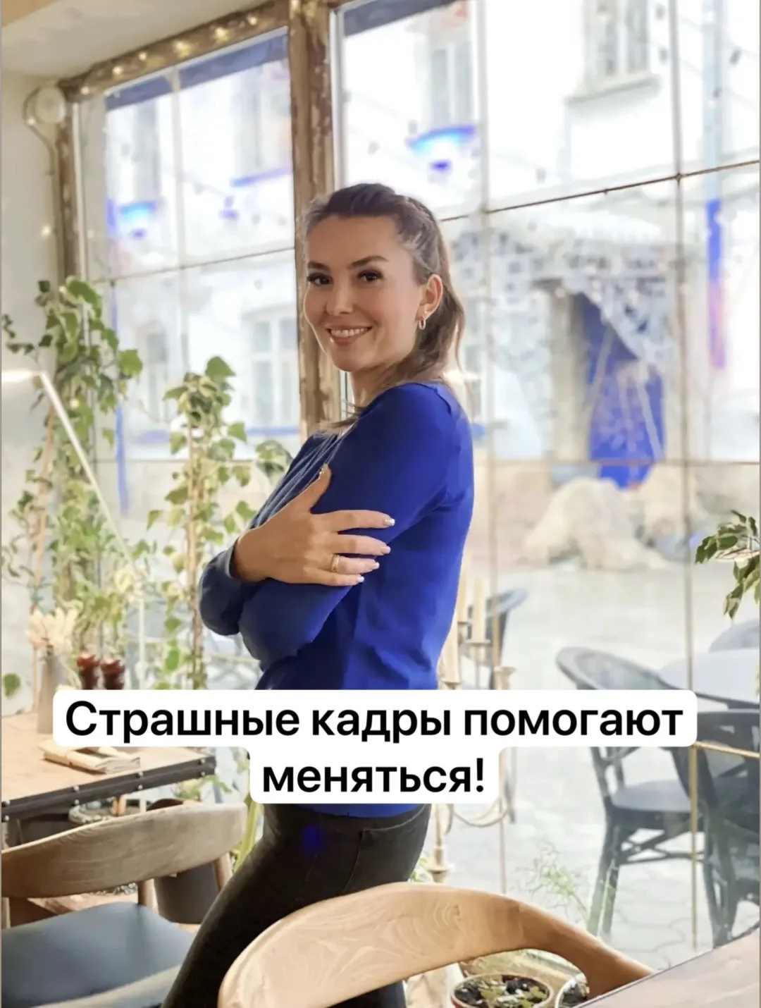 Я увидела себя со стороны…

Знаешь, что «отрезвляет» женщин очень часто?

Не цифра на весах... не дж